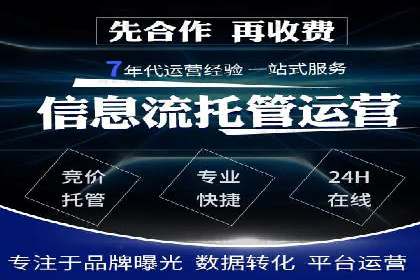 实战经验：信息流优化师如何实现高效投放